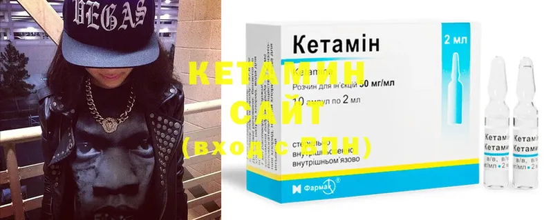 мега зеркало  Кумертау  Кетамин ketamine 