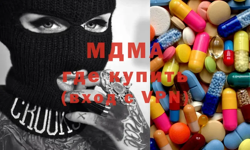 МДМА Molly  Кумертау 